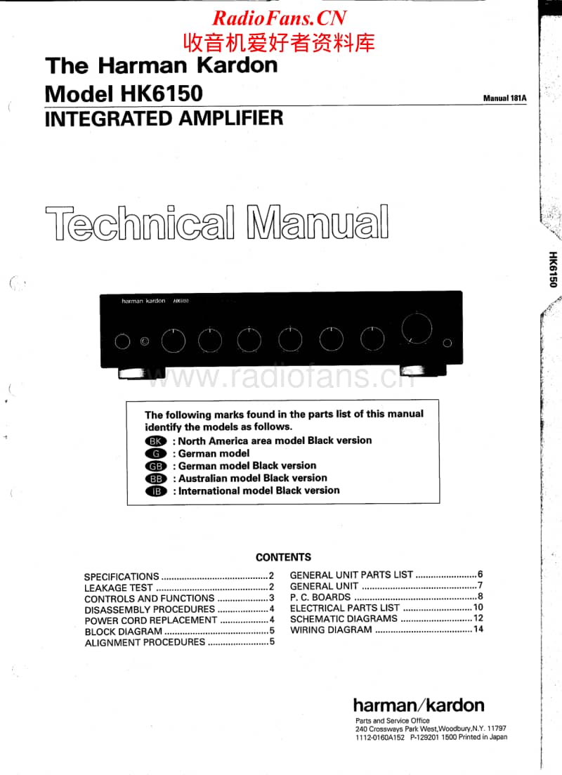 Harman-Kardon-HK-6150-Service-Manual电路原理图.pdf_第1页