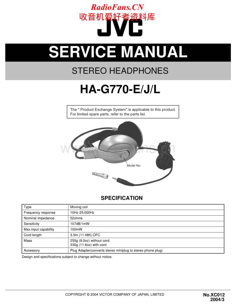 Jvc-HAG-770-Service-Manual电路原理图.pdf_第1页