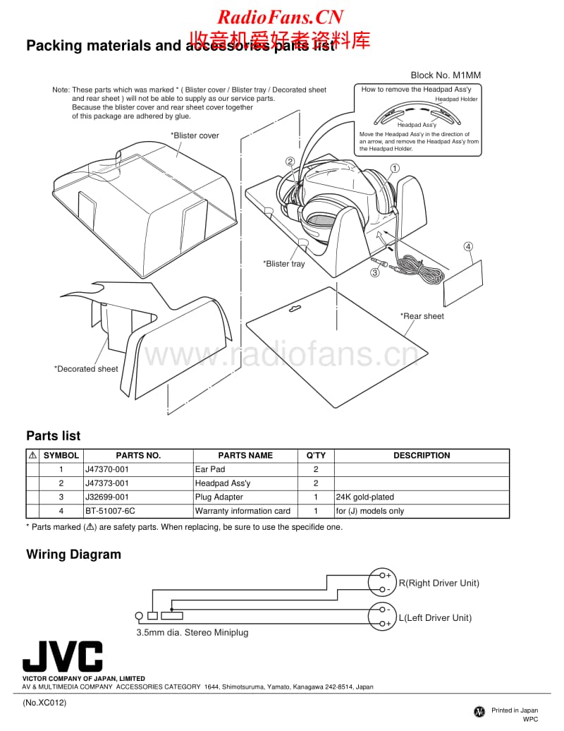 Jvc-HAG-770-Service-Manual电路原理图.pdf_第2页