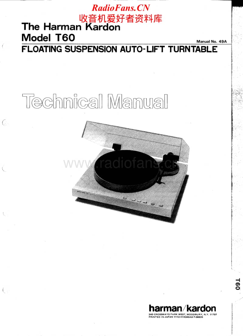 Harman-Kardon-T-60-Service-Manual电路原理图.pdf_第1页