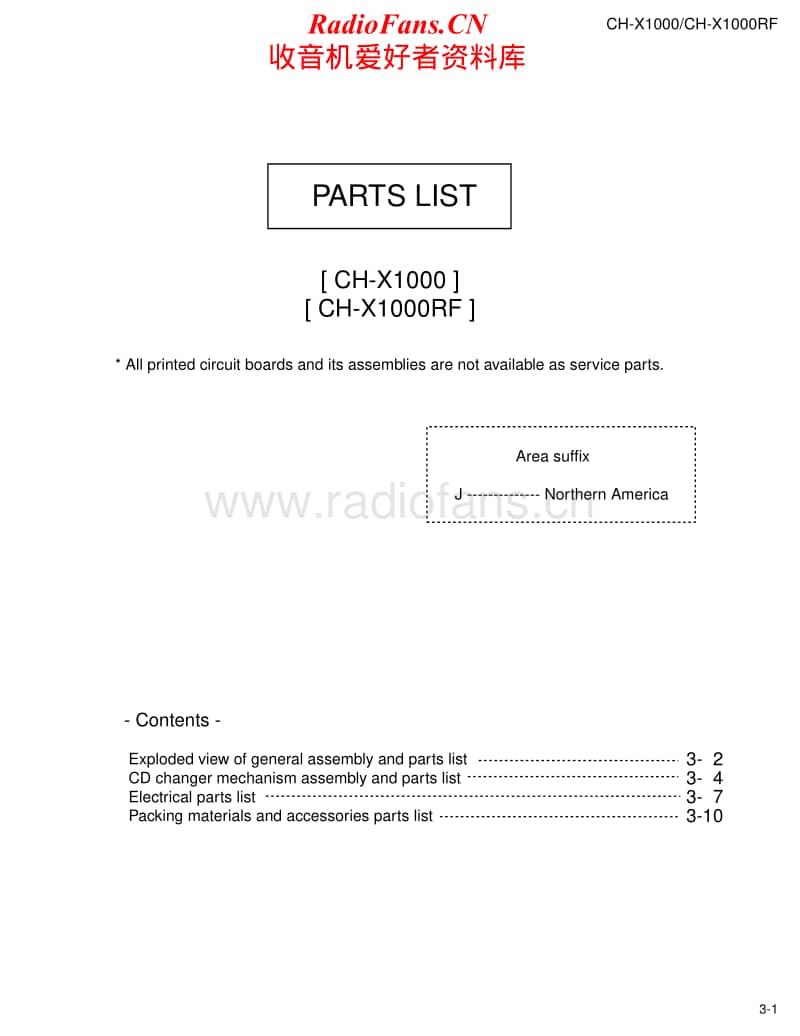 Jvc-CHX-1000-Service-Manual-2电路原理图.pdf_第1页