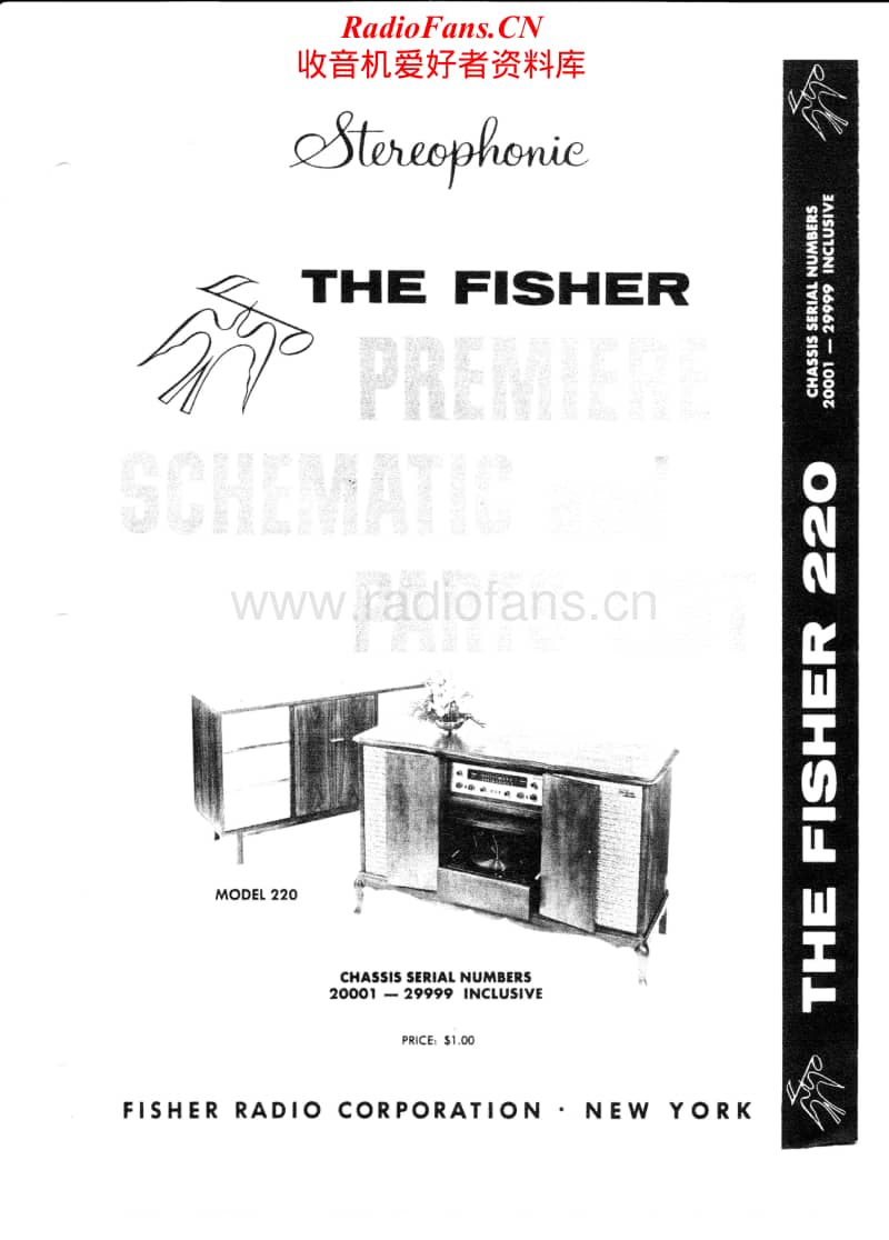 Fisher-PREMIERE-220-Service-Manual电路原理图.pdf_第1页