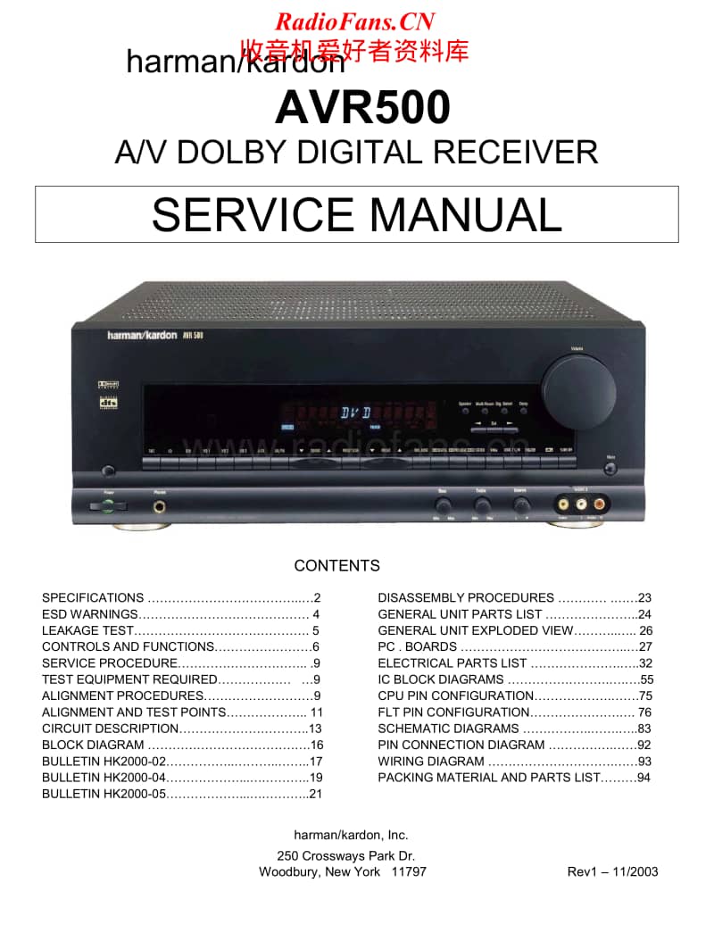 Harman-Kardon-AVR-500-Service-Manual电路原理图.pdf_第1页