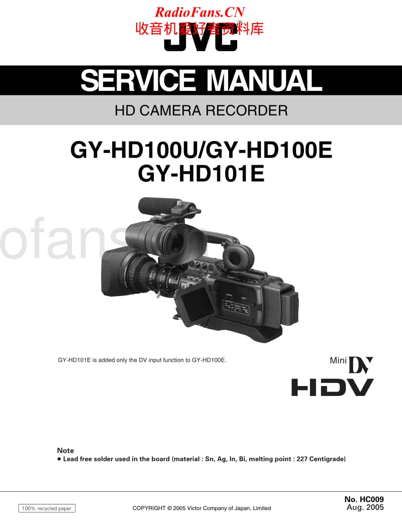 Jvc-GY-HD100-E-Service-Manual电路原理图.pdf_第1页