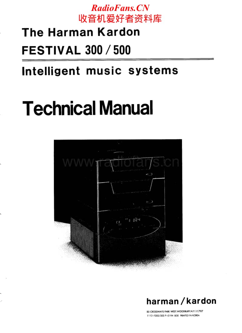 Harman-Kardon-Festival_300-Service-Manual电路原理图.pdf_第1页