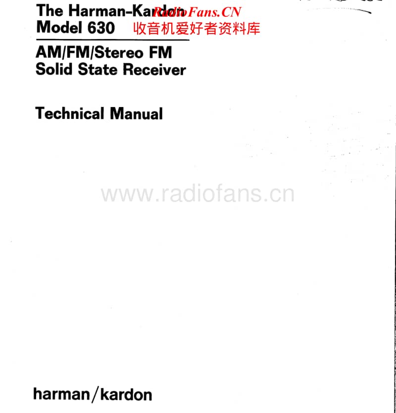 Harman-Kardon-630-Service-Manual电路原理图.pdf_第1页