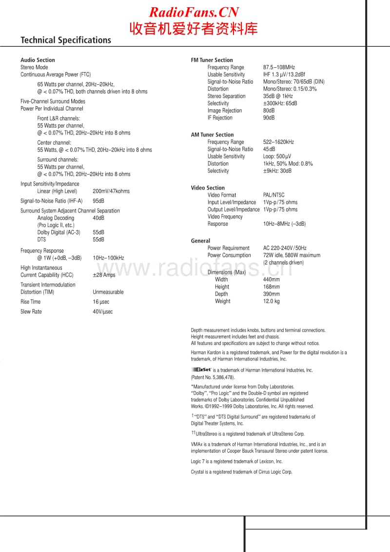 Harman-Kardon-AVR-3550-Service-Manual电路原理图.pdf_第2页