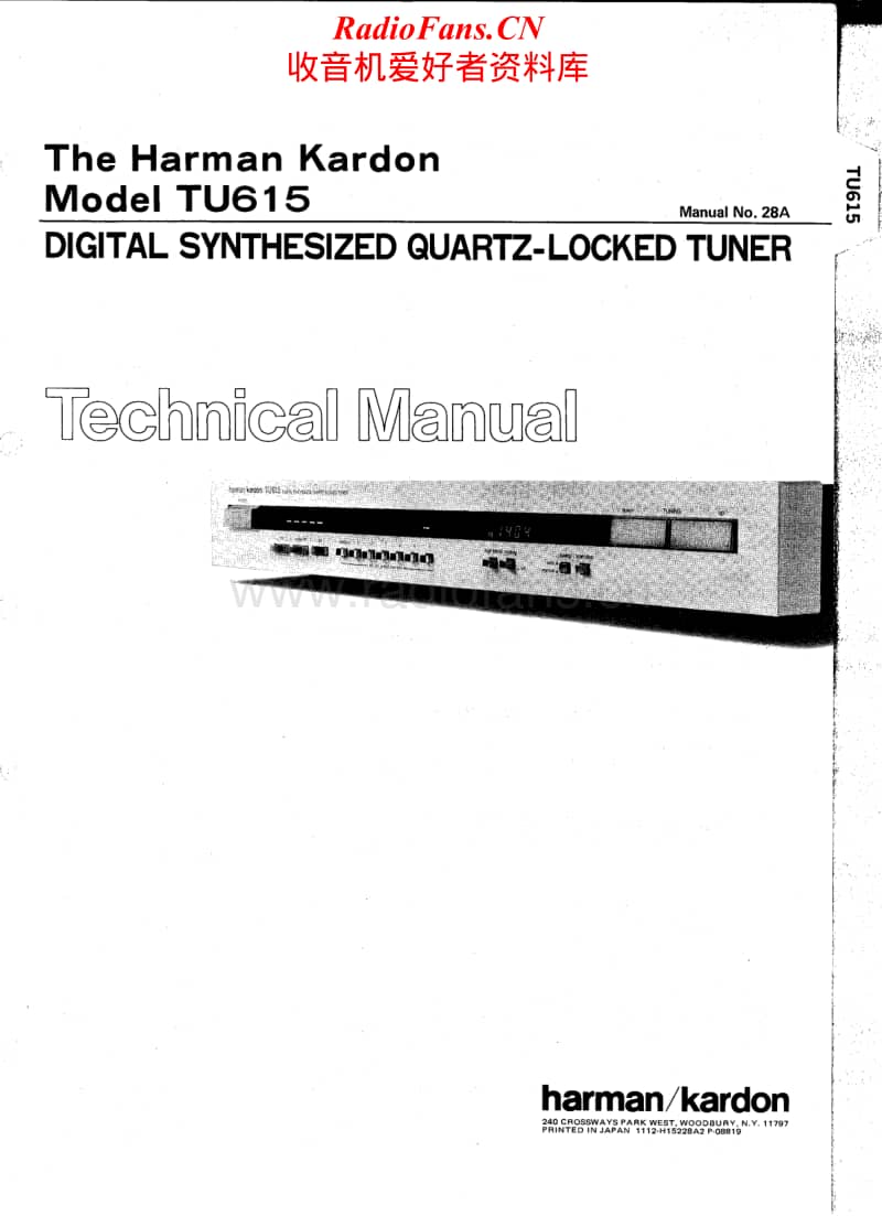 Harman-Kardon-TU-615-Service-Manual电路原理图.pdf_第1页