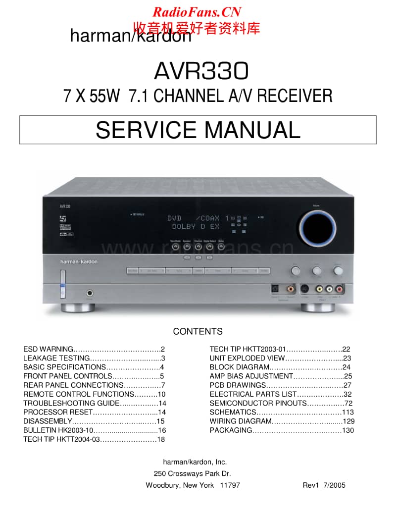 Harman-Kardon-AVR-330-Service-Manual电路原理图.pdf_第1页