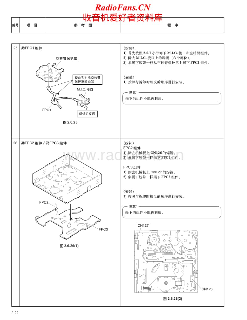 Jvc-BR-DV-3000-EC-Service-Manual-Part-2电路原理图.pdf_第2页