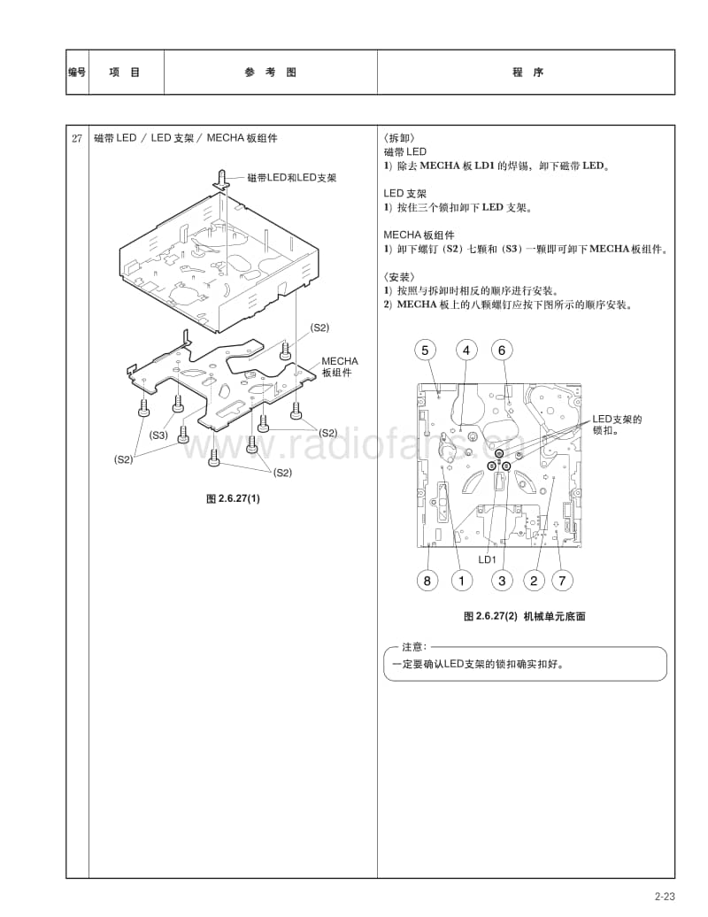 Jvc-BR-DV-3000-EC-Service-Manual-Part-2电路原理图.pdf_第3页