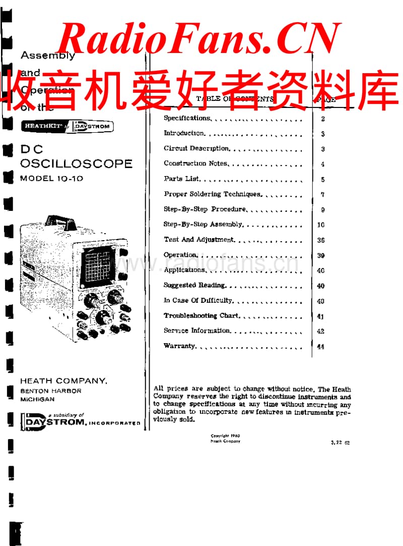 Heathkit-IO-10-Manual电路原理图.pdf_第2页