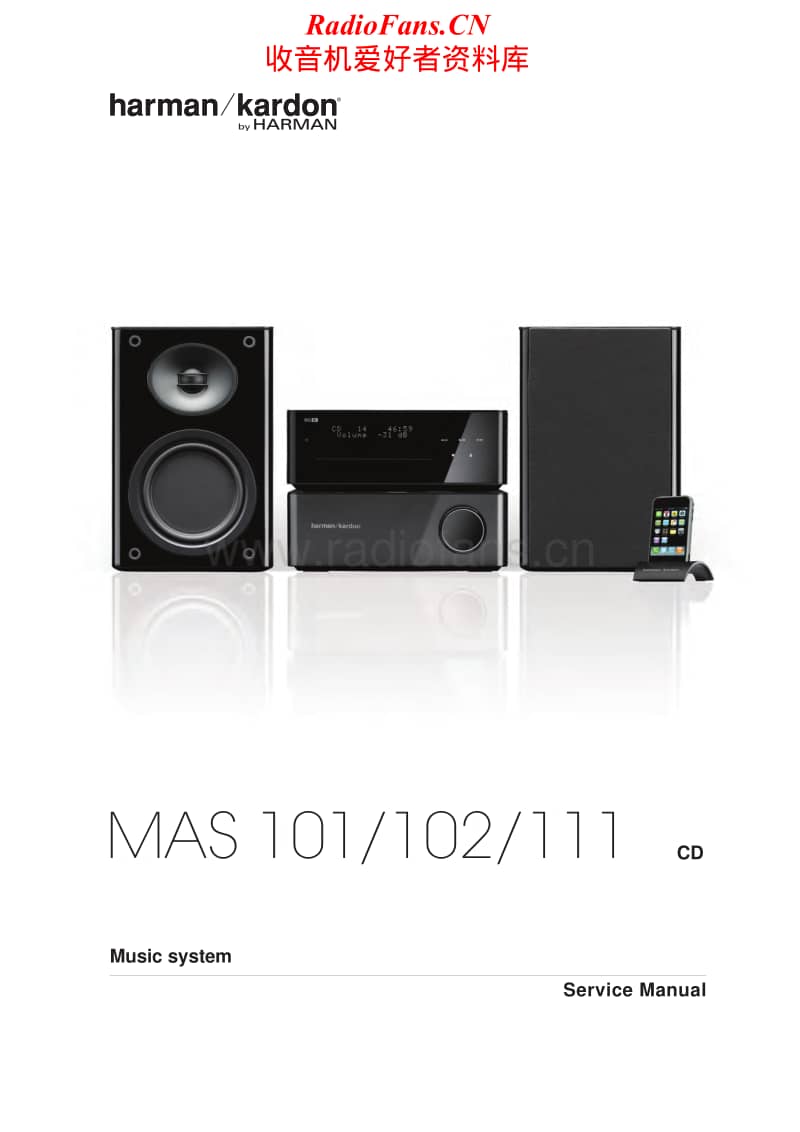 Harman-Kardon-MAS-111-Service-Manual电路原理图.pdf_第1页