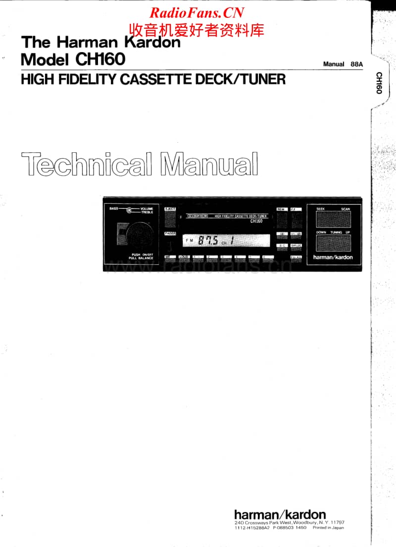 Harman-Kardon-CH-160-Service-Manual电路原理图.pdf_第1页