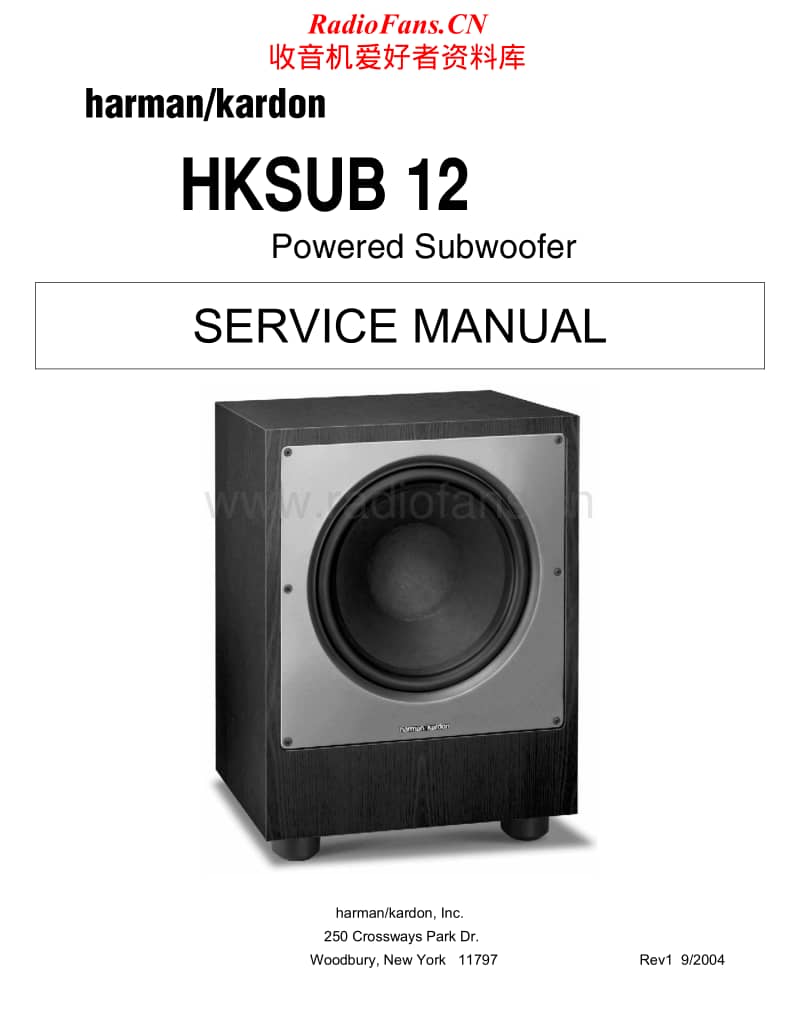 Harman-Kardon-HKSUB_12-Service-Manual电路原理图.pdf_第1页