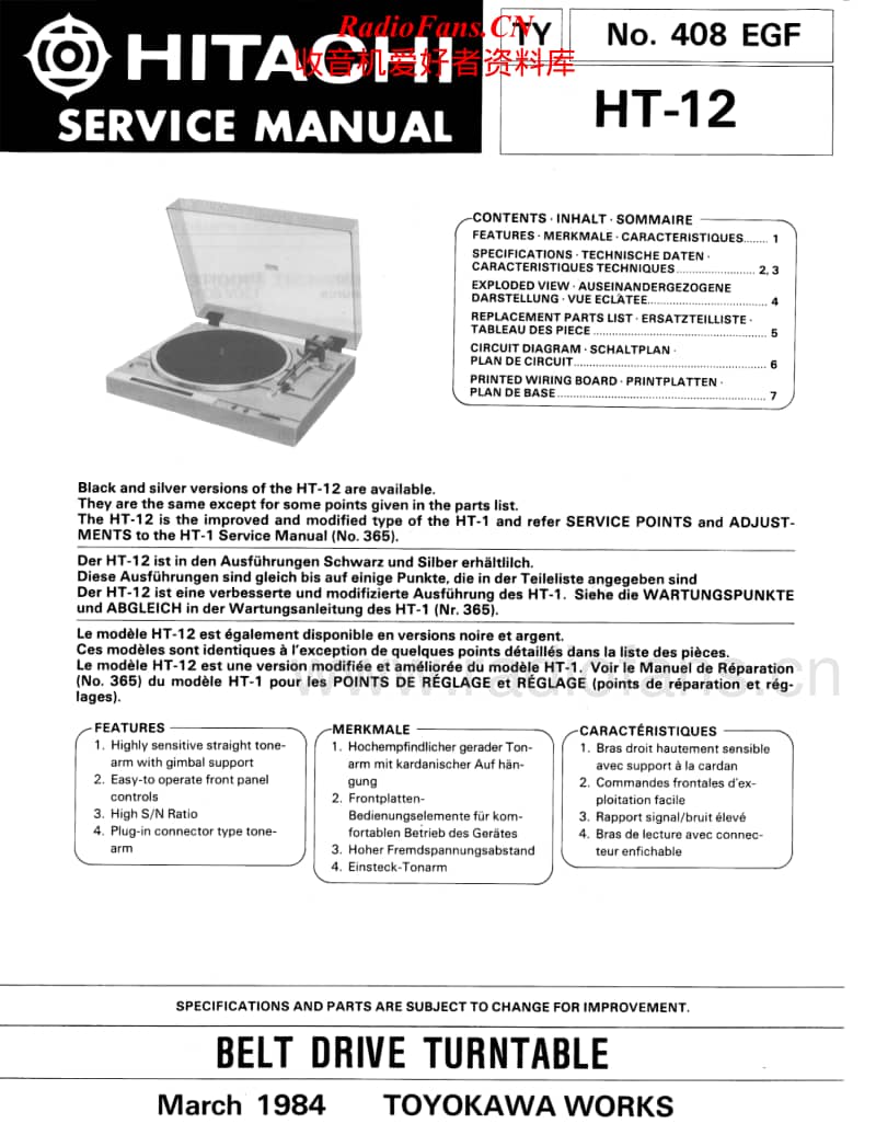 Hitachi-HT-12-Service-Manual电路原理图.pdf_第1页