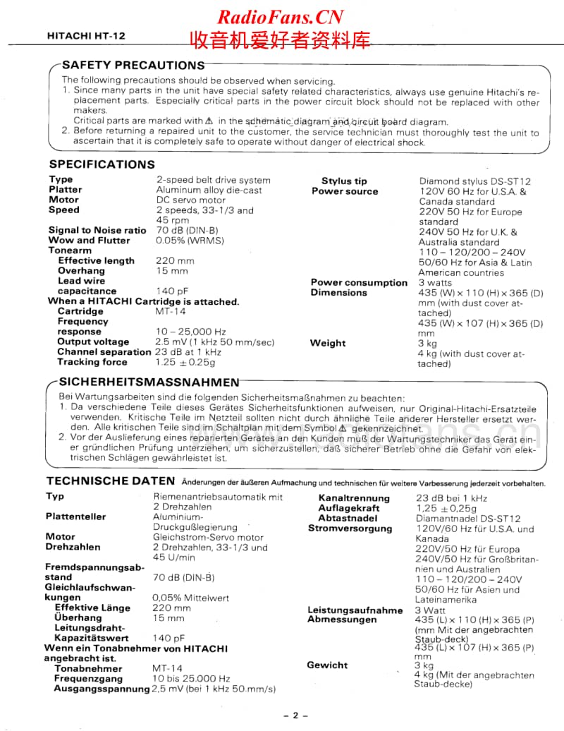 Hitachi-HT-12-Service-Manual电路原理图.pdf_第2页