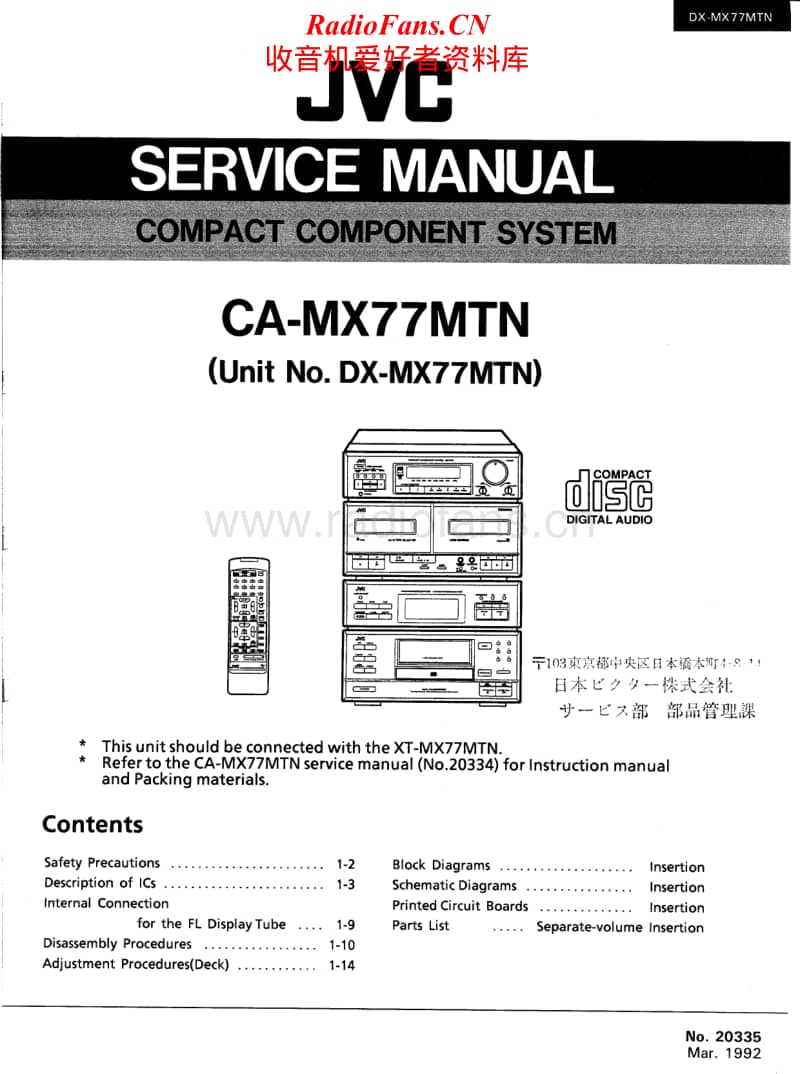 Jvc-CAMX-77-MTN-Service-Manual电路原理图.pdf_第1页