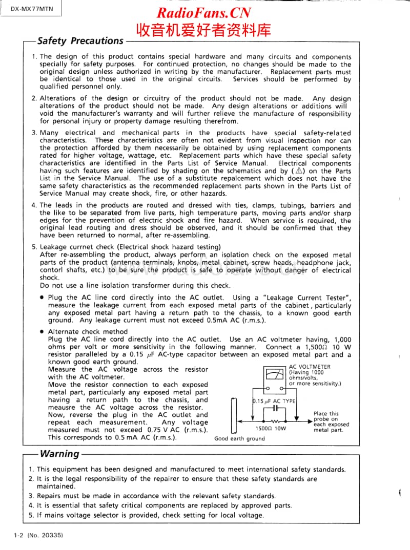 Jvc-CAMX-77-MTN-Service-Manual电路原理图.pdf_第2页