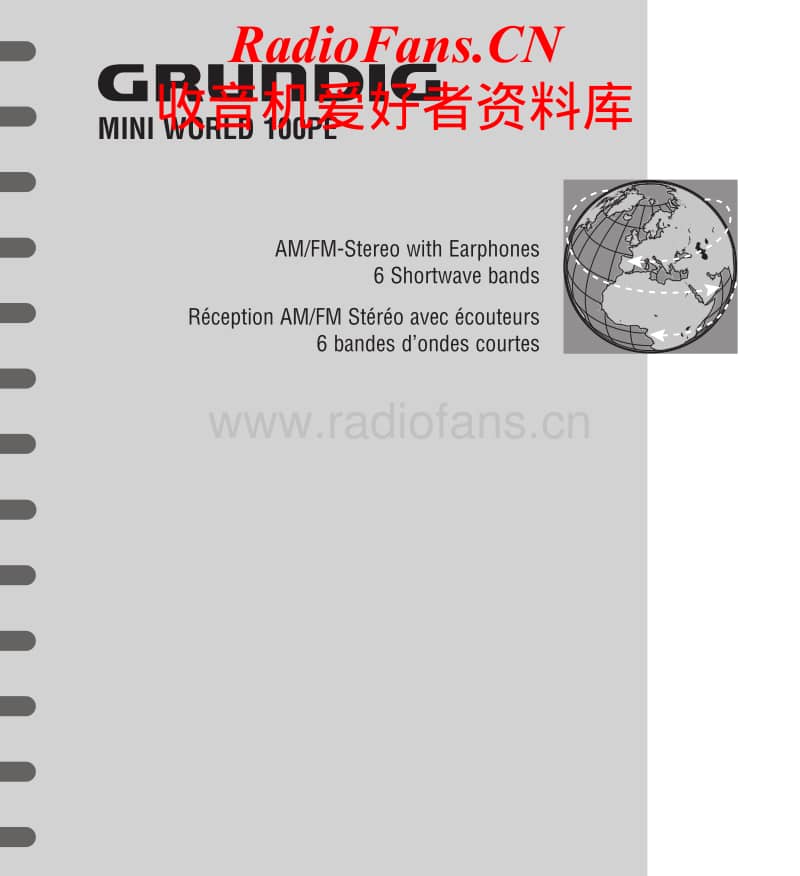 Grundig-MiniWorld-100-PE-Owners-Manual电路原理图.pdf_第1页