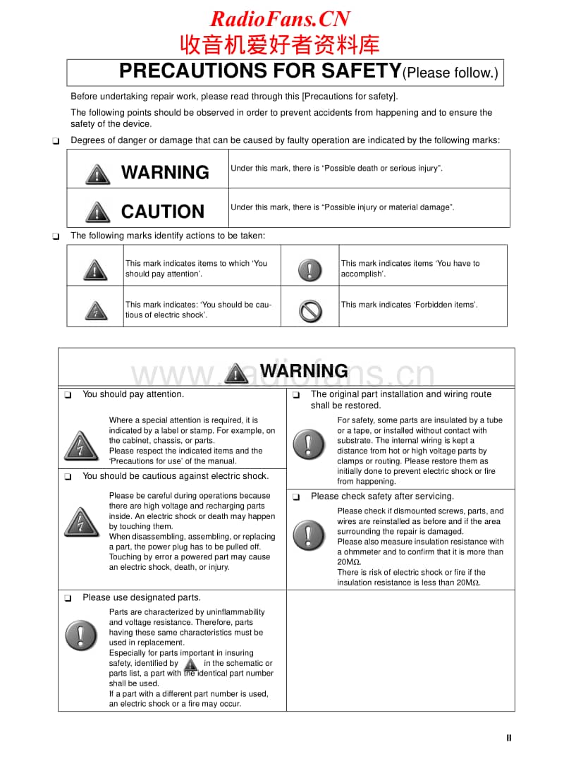 Hitachi-DVP-250-E-Service-Manual电路原理图.pdf_第2页