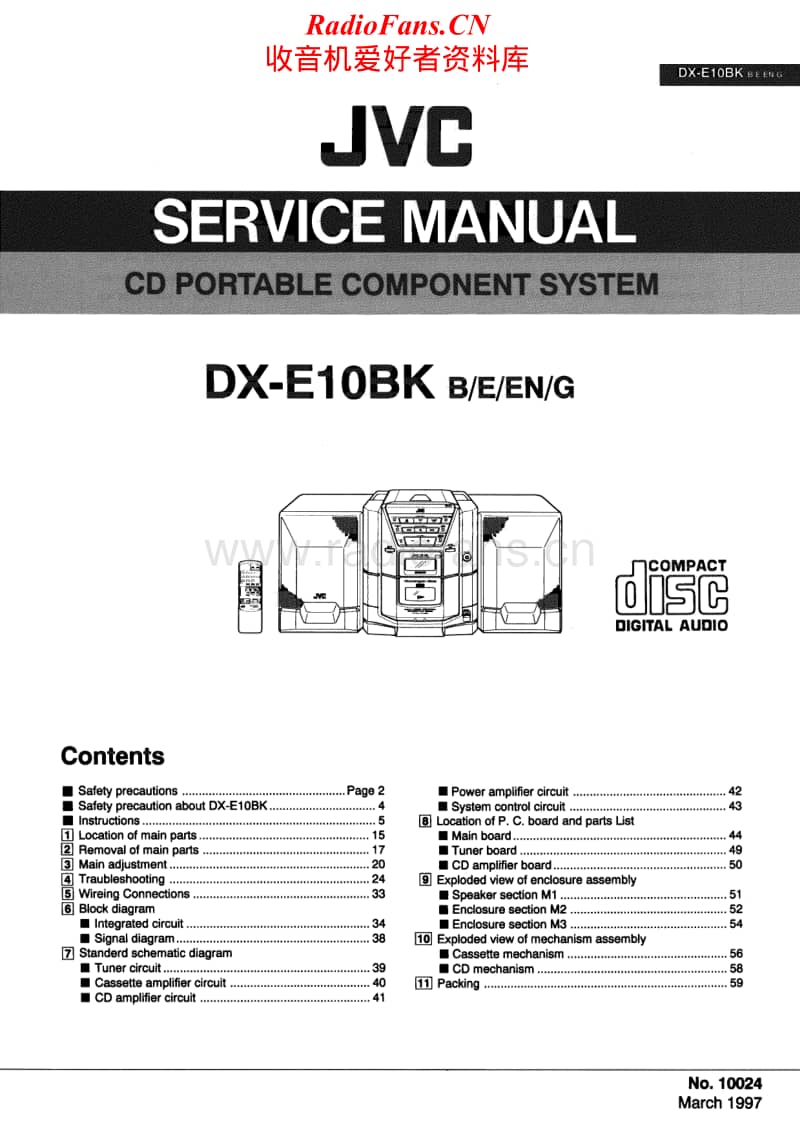 Jvc-DXE-10-BK-Service-Manual(1)电路原理图.pdf_第1页