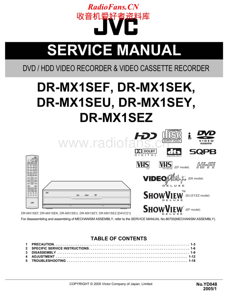 Jvc-DRMX-1-SEU-Service-Manual电路原理图.pdf_第1页