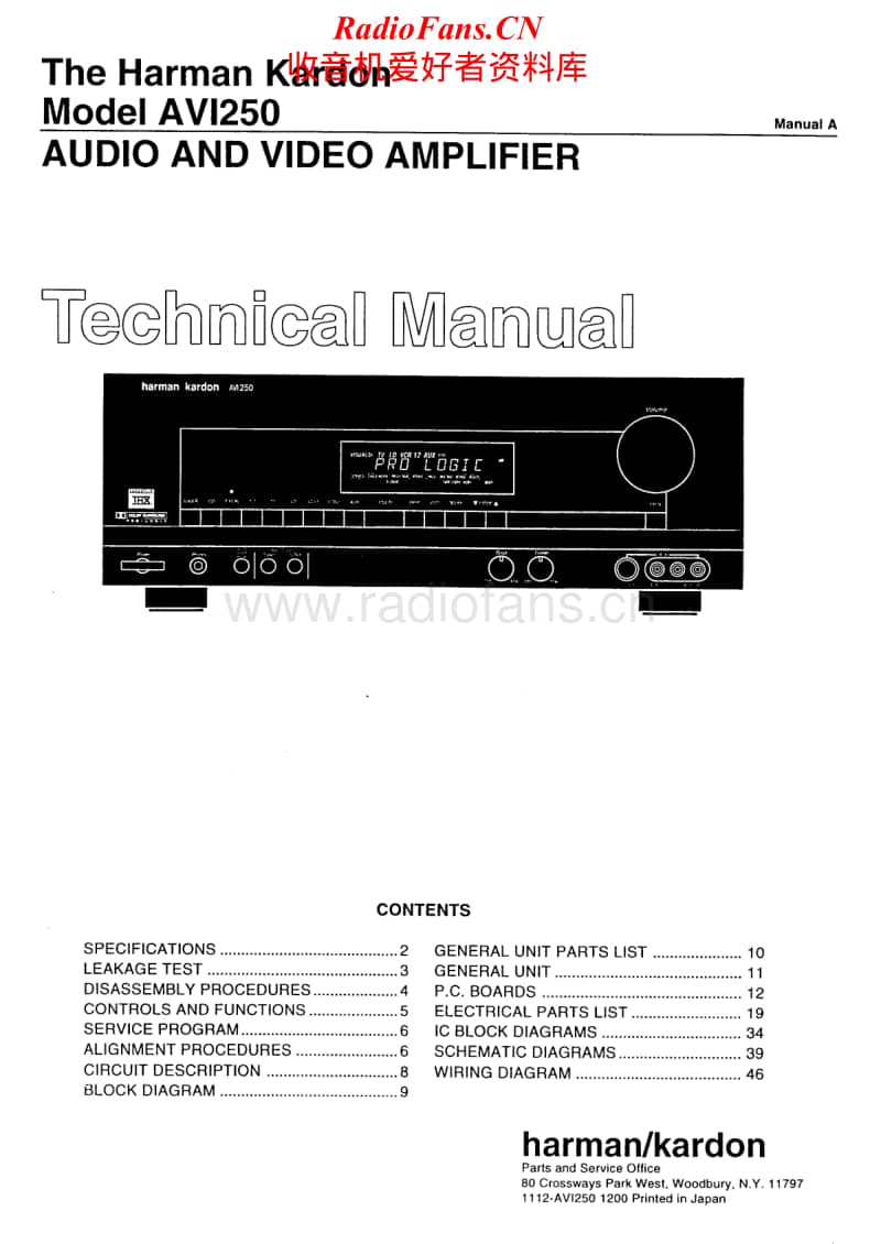 Harman-Kardon-AVI-250-Service-Manual电路原理图.pdf_第1页