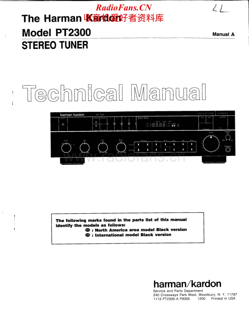 Harman-Kardon-PT-2300-Service-Manual电路原理图.pdf_第1页