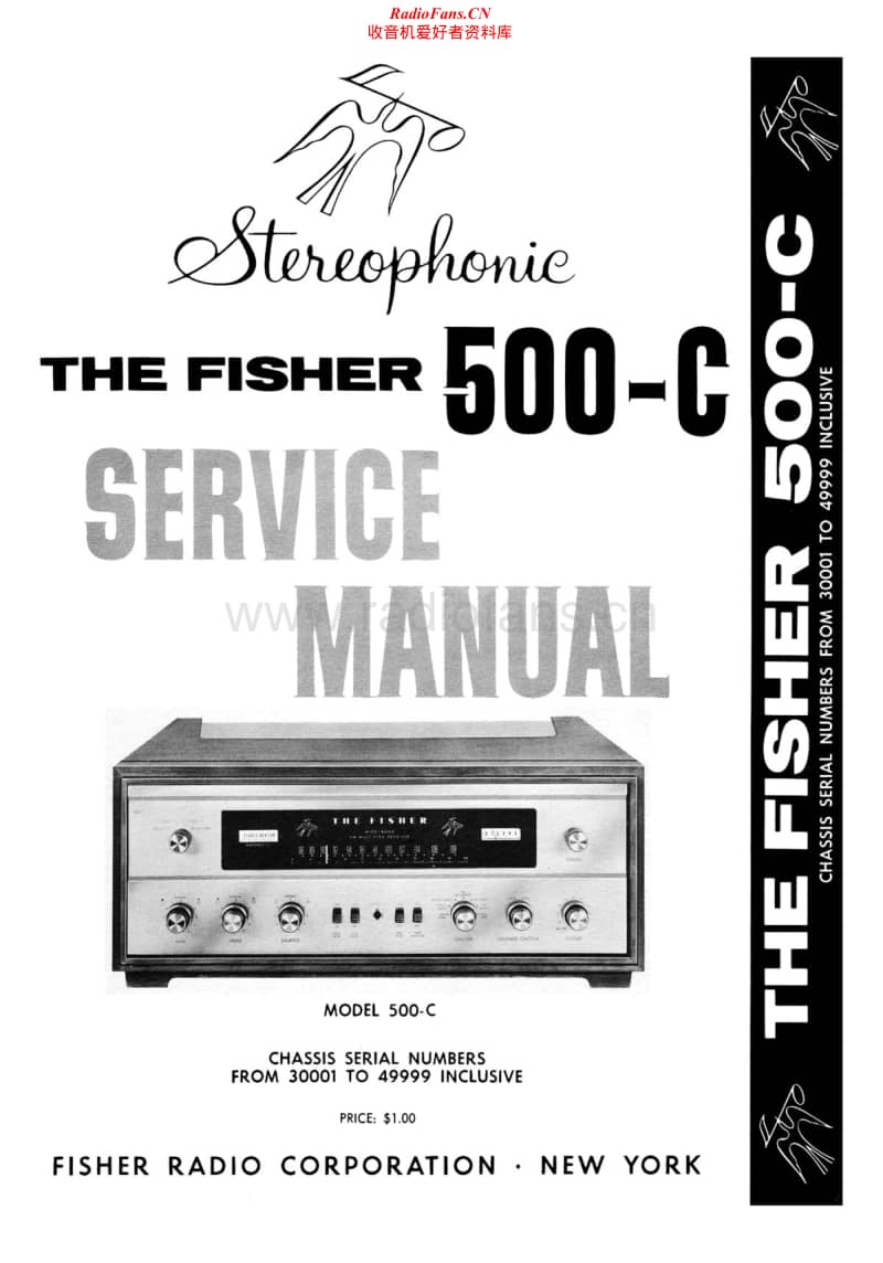 Fisher-500-C-Service-Manual电路原理图.pdf_第1页