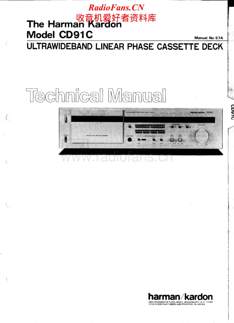 Harman-Kardon-CD-91-C-Service-Manual电路原理图.pdf_第1页