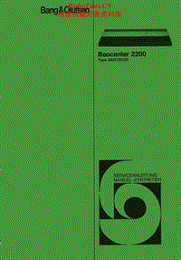 Bang-Olufsen-Beocenter_2200-Schematic电路原理图.pdf