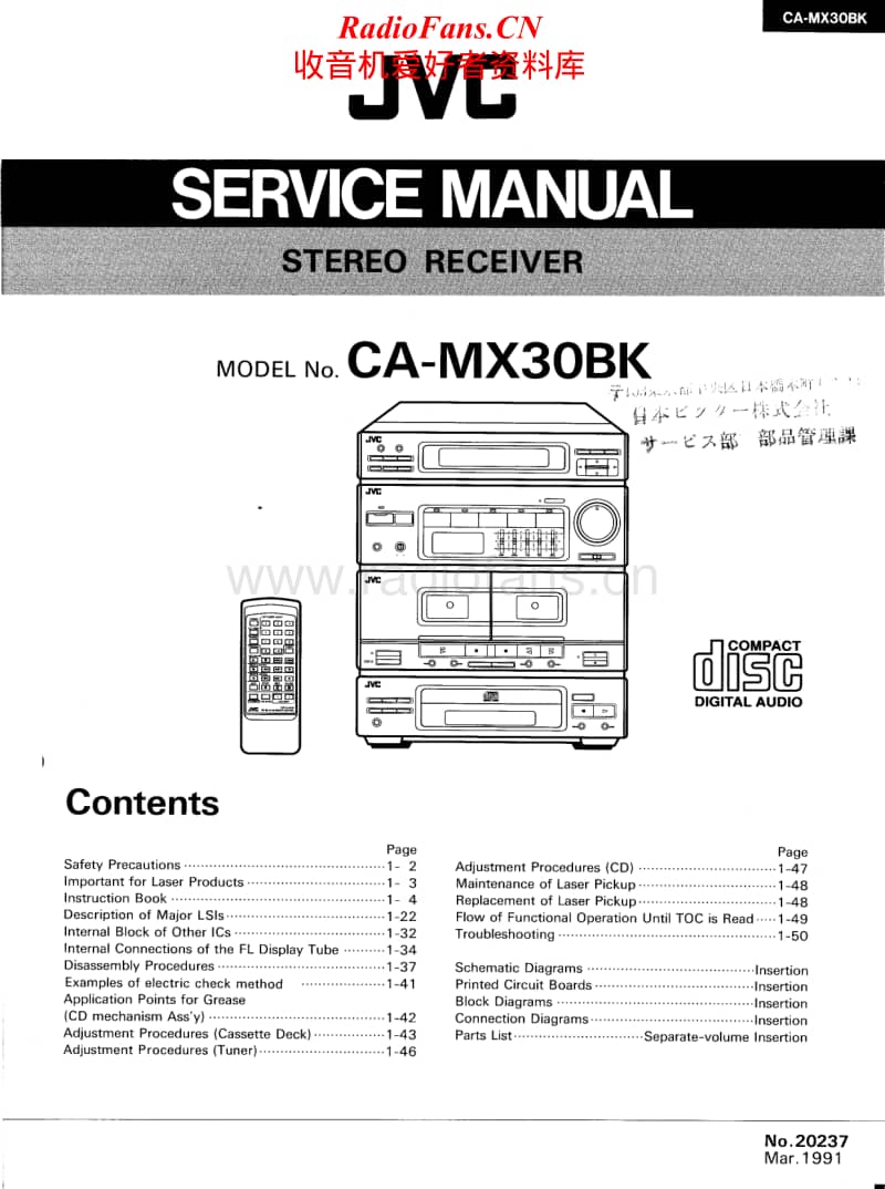 Jvc-CAMX-30-BK-Service-Manual电路原理图.pdf_第1页