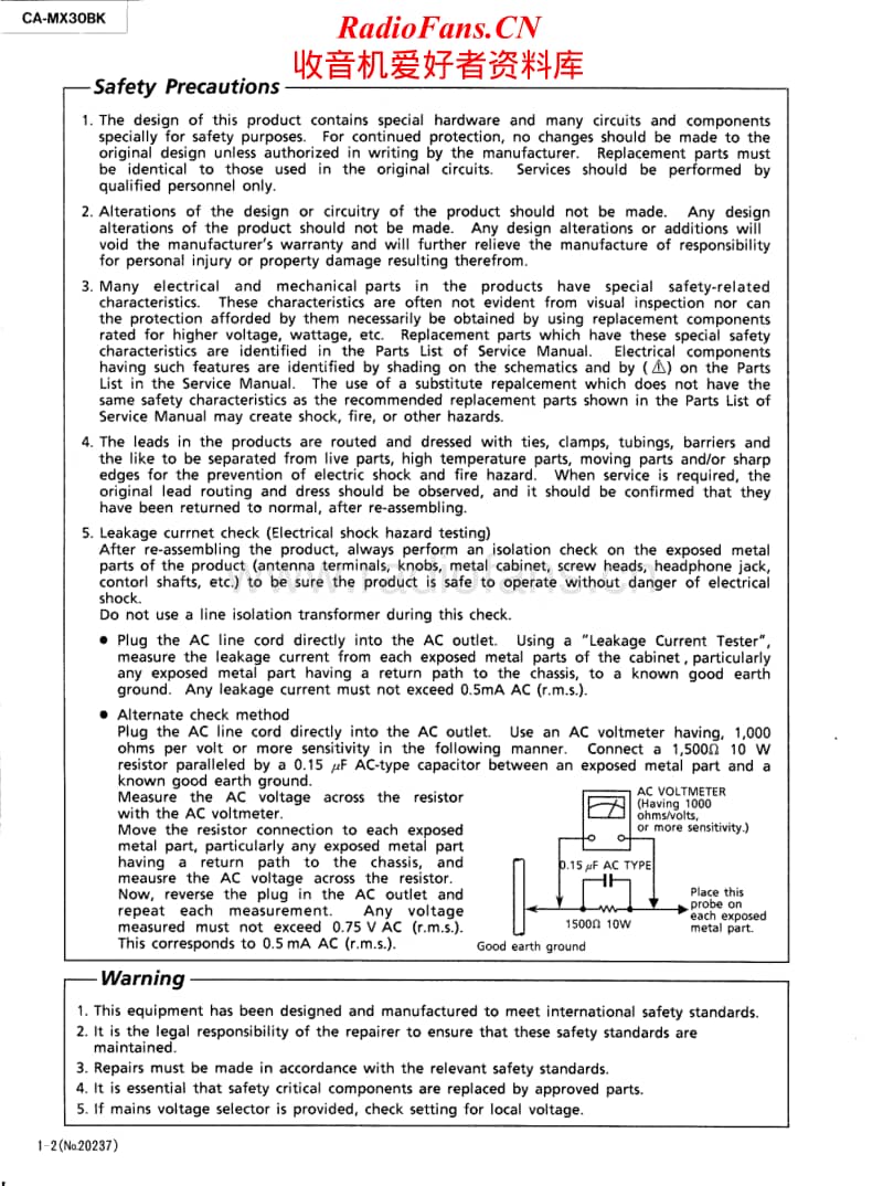 Jvc-CAMX-30-BK-Service-Manual电路原理图.pdf_第2页