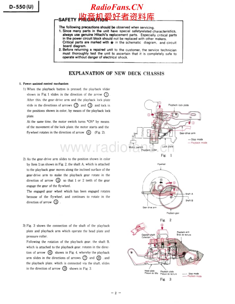 Hitachi-D-550-U-Service-Manual电路原理图.pdf_第2页