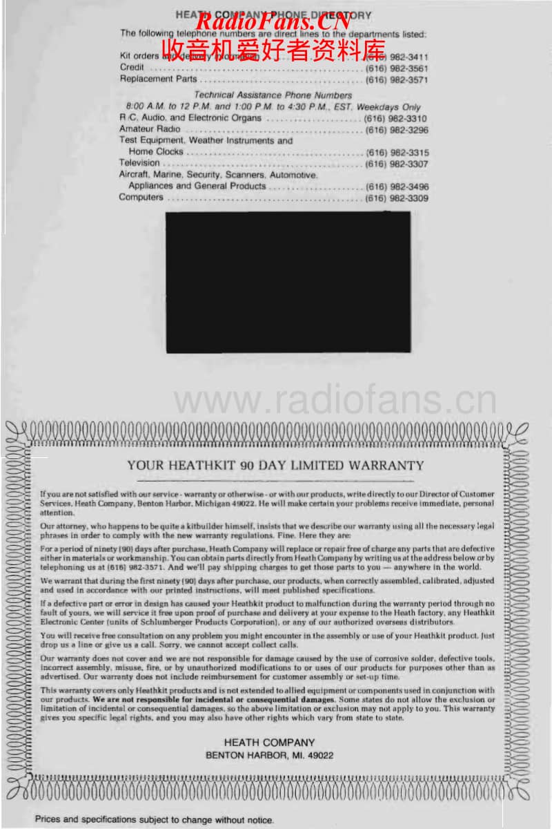 Heathkit-IO-4205-Manual电路原理图.pdf_第2页