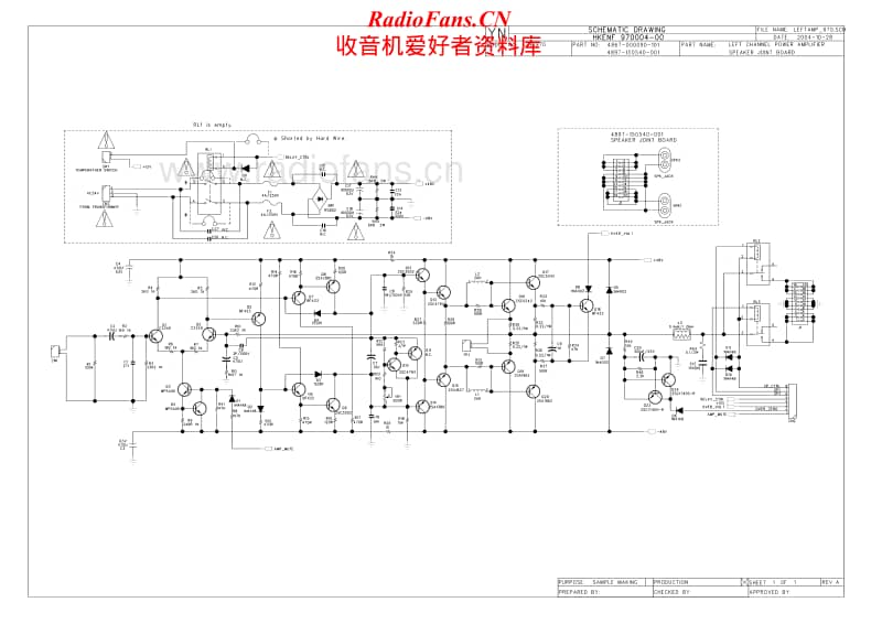 Harman-Kardon-HK-970-Schematic电路原理图.pdf_第2页