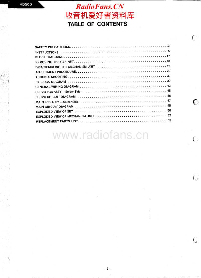 Harman-Kardon-HD-500-Service-Manual电路原理图.pdf_第2页