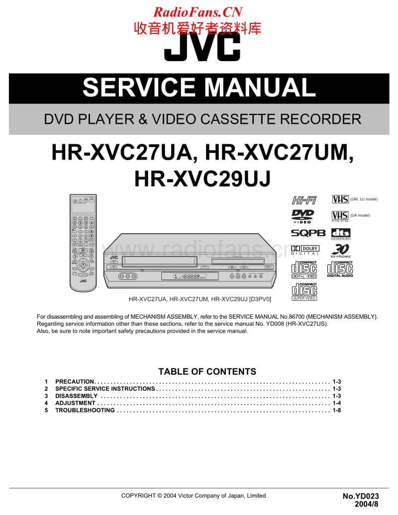 Jvc-HRXVC-27-UA-Service-Manual电路原理图.pdf_第1页