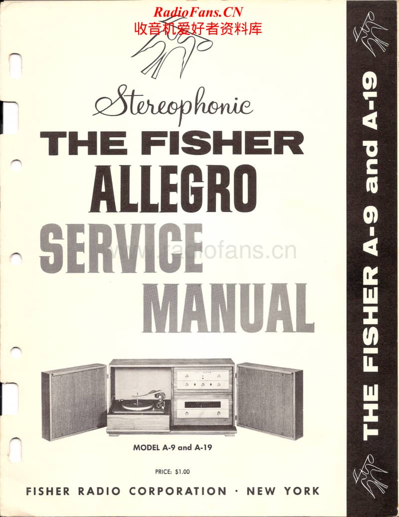 Fisher-ALLEGRO-A-19-Service-Manual电路原理图.pdf_第1页