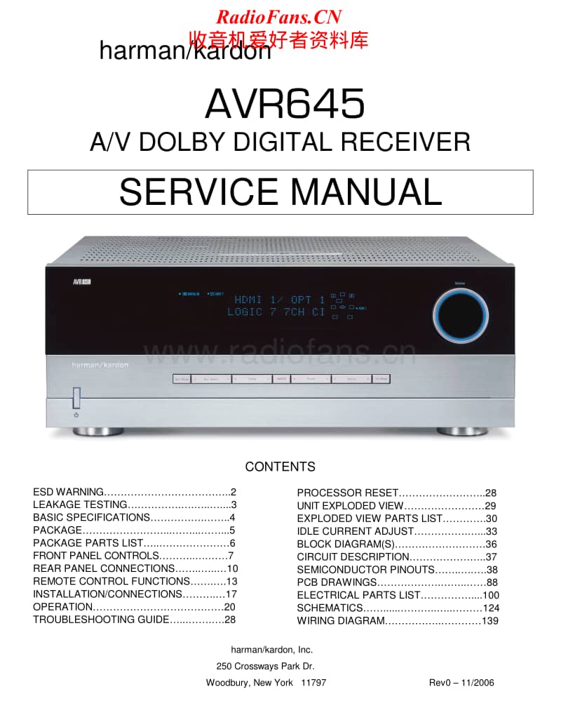 Harman-Kardon-AVR-645-Service-Manual电路原理图.pdf_第1页