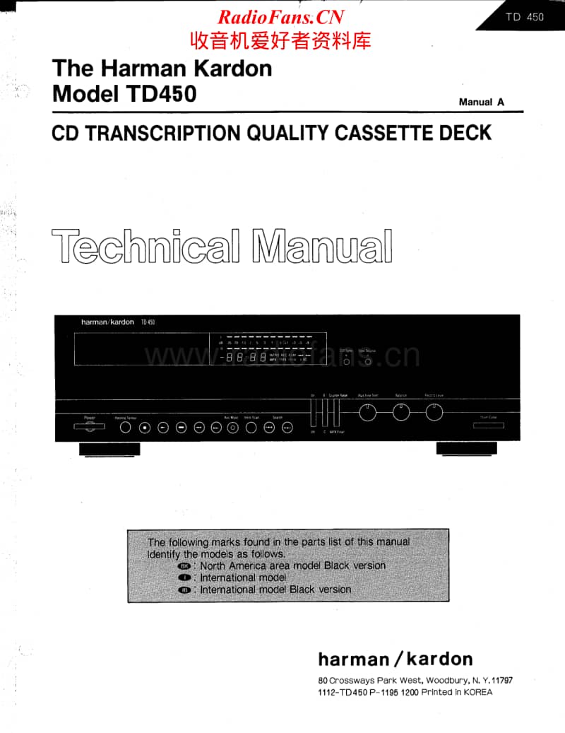 Harman-Kardon-TD-450-Service-Manual电路原理图.pdf_第1页