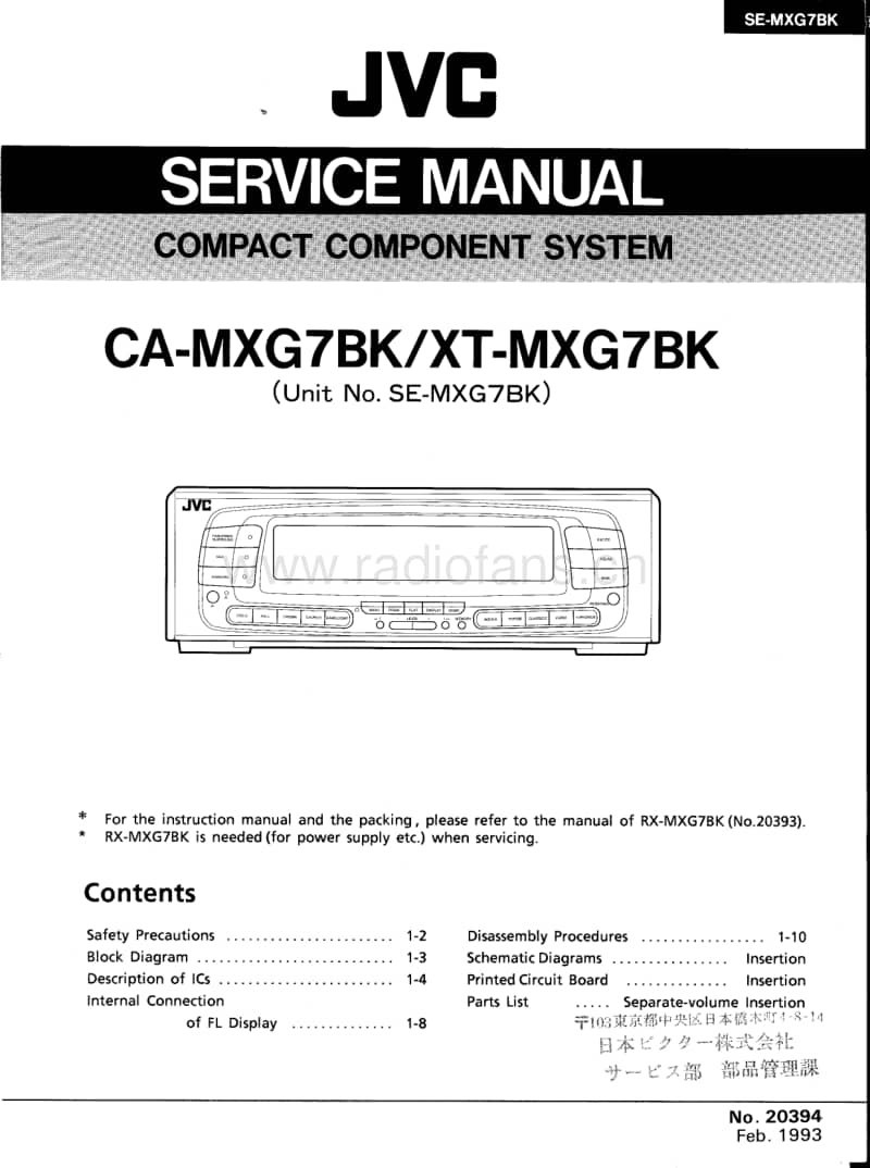 Jvc-XTMXG-7-BK-Service-Manual-2电路原理图.pdf_第1页