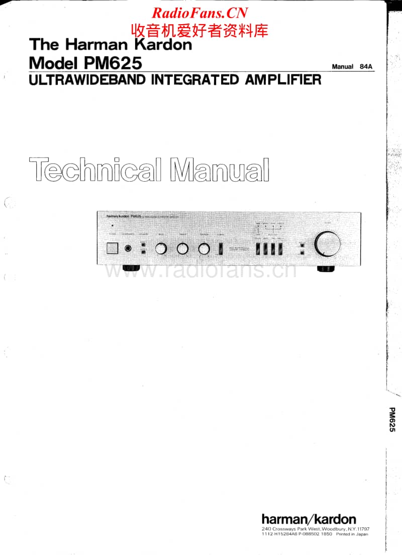 Harman-Kardon-PM-625-Service-Manual电路原理图.pdf_第1页