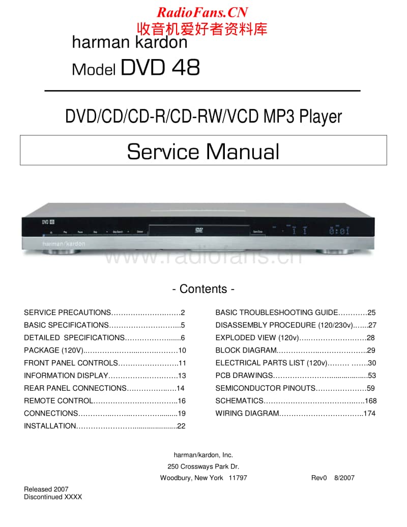 Harman-Kardon-DVD-48-Service-Manual电路原理图.pdf_第1页