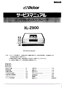 Jvc-XLZ-900-Service-Manual电路原理图.pdf