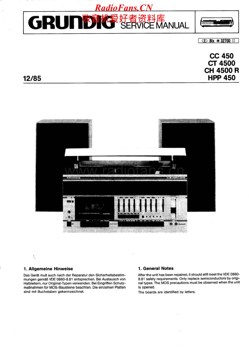 Grundig-HPP-450-Service-Manual电路原理图.pdf_第1页