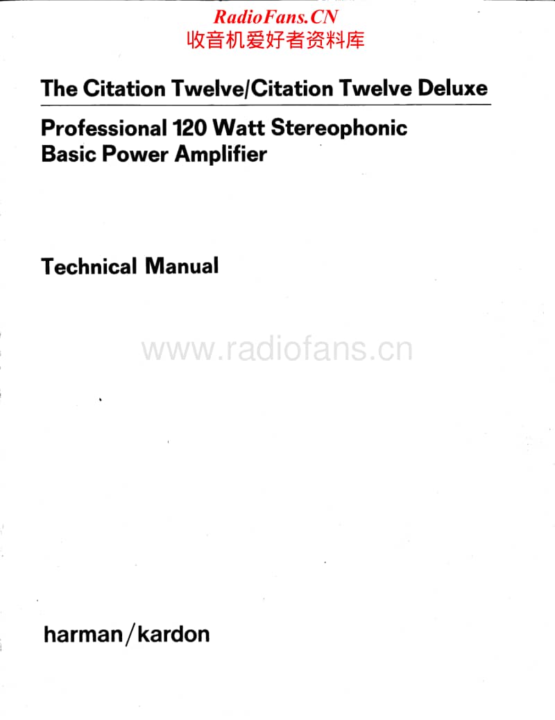 Harman-Kardon-Citation_12-Service-Manual电路原理图.pdf_第1页