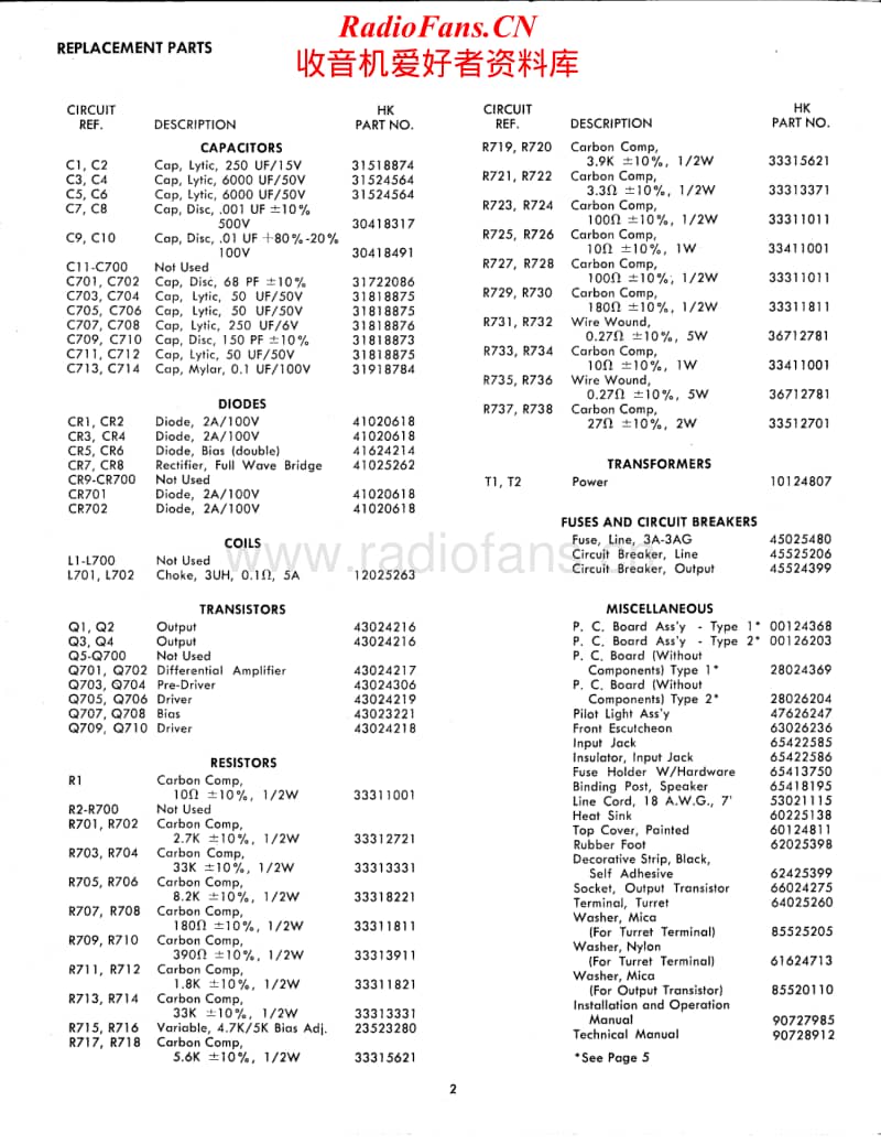 Harman-Kardon-Citation_12-Service-Manual电路原理图.pdf_第2页