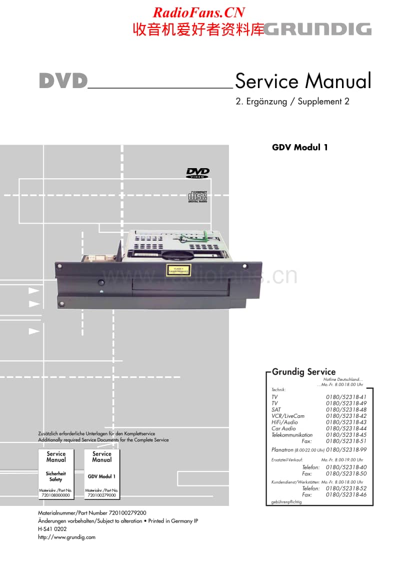 Grundig-DVD-Service-Manual电路原理图.pdf_第1页